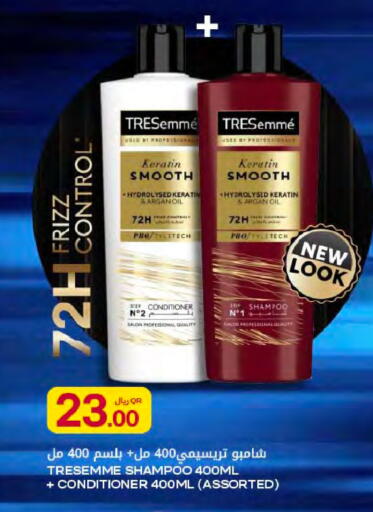 available at Al Meera in Qatar - Al-Shahaniya