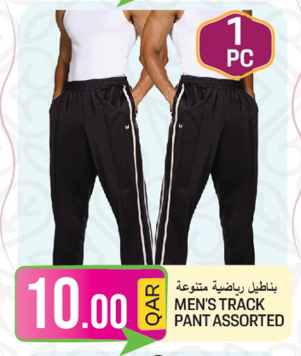 available at  Great Hypermarket in Qatar - Al Shamal