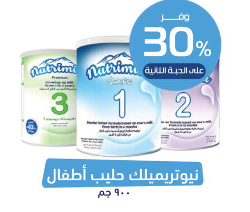 available at صيدلية المتحدة in مملكة العربية السعودية, السعودية, سعودية - محايل