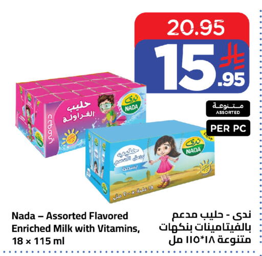 available at وهج مارت in مملكة العربية السعودية, السعودية, سعودية - جدة