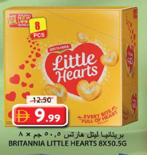 available at Grand Hyper Market in UAE - Sharjah / Ajman