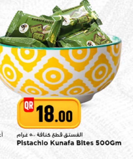 available at مرزا هايبرماركت in قطر - الشمال