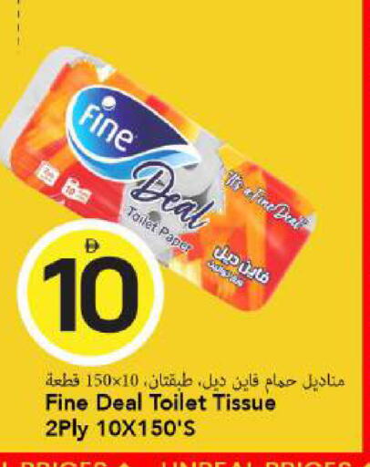 available at مارك & سيف in الإمارات العربية المتحدة , الامارات - دبي