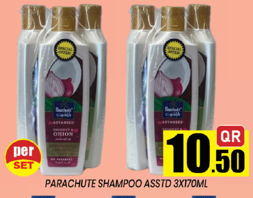 Coconut Onion available at Shop n Smile Hypermarket in Qatar - Al Wakra