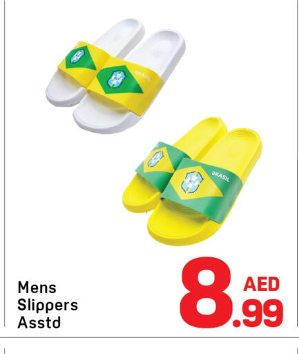 available at Day to Day Department Store in UAE - Dubai