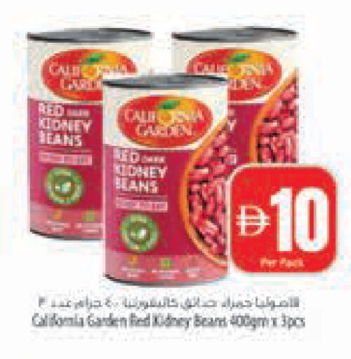 available at Safeer Market in UAE - Abu Dhabi