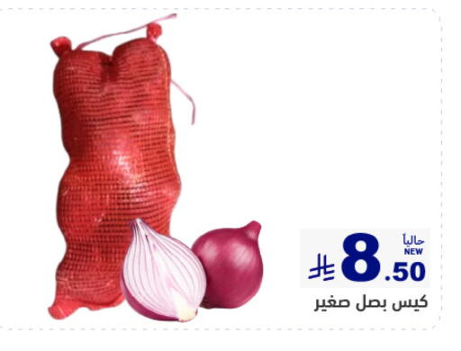 available at أسواق رامز in مملكة العربية السعودية, السعودية, سعودية - تبوك
