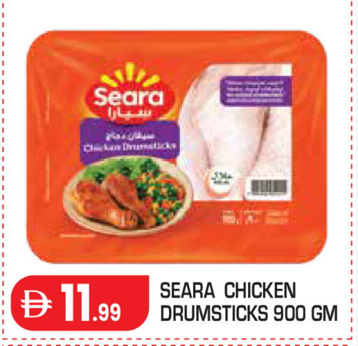 available at Baniyas Spike  in UAE - Al Ain