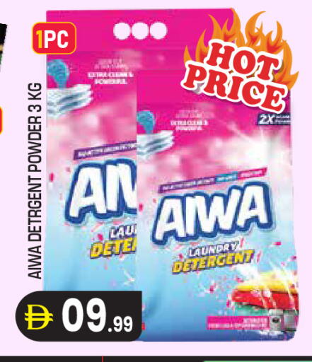 available at Baniyas Spike  in UAE - Abu Dhabi