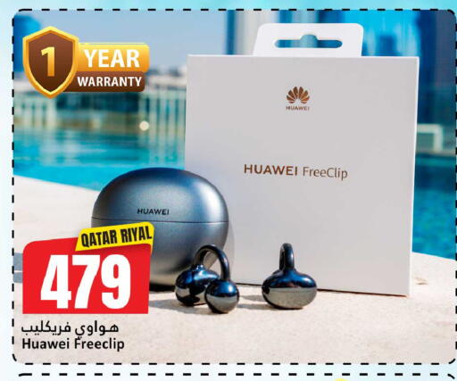 available at Dana Hypermarket in Qatar - Al-Shahaniya