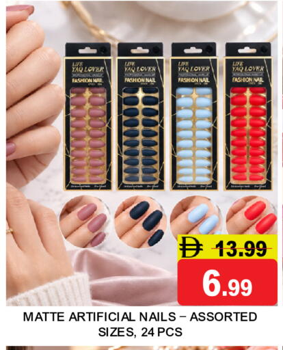 available at سوبر بازار هايبرماركت in الإمارات العربية المتحدة , الامارات - دبي