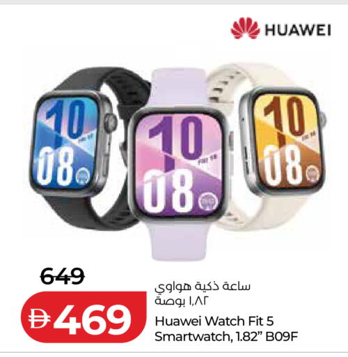 available at Lulu Hypermarket in UAE - Fujairah