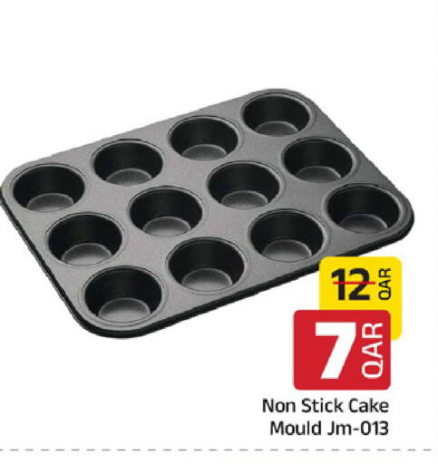 available at Family Food Centre in Qatar - Doha