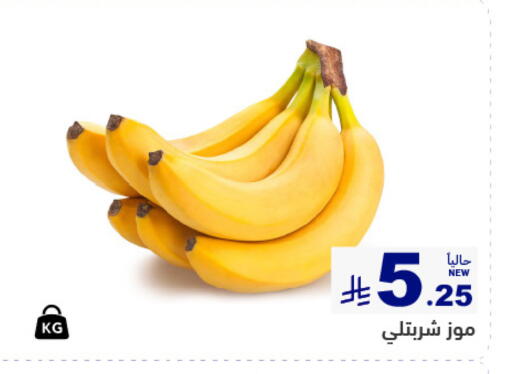 available at أسواق رامز in مملكة العربية السعودية, السعودية, سعودية - الأحساء‎