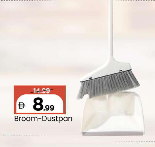 available at Mark & Save in UAE - Abu Dhabi
