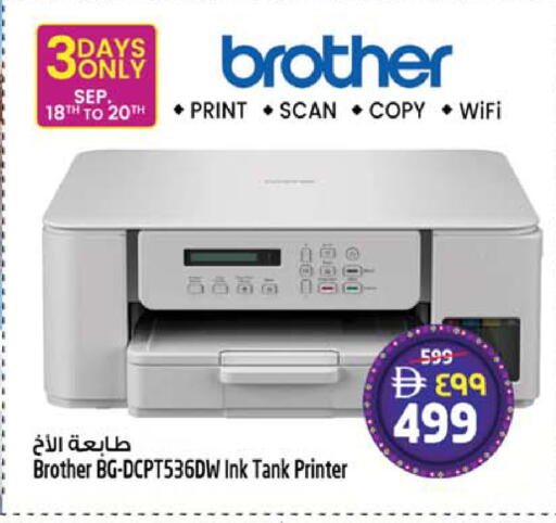 available at SAFARI HYPERMARKET  in UAE - Ras al Khaimah