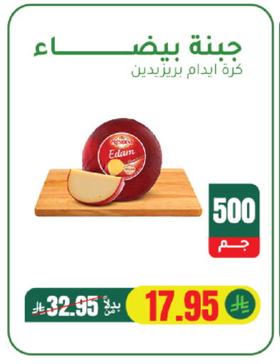 available at الهاجري للأغذية in مملكة العربية السعودية, السعودية, سعودية - أبها