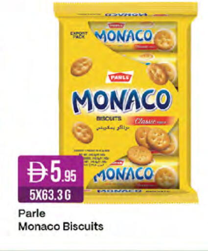available at West Zone Supermarket in UAE - Sharjah / Ajman