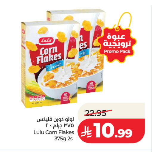 available at LULU Hypermarket in KSA, Saudi Arabia, Saudi - Jeddah