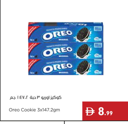 available at إسطنبول سوبرماركت in الإمارات العربية المتحدة , الامارات - رَأْس ٱلْخَيْمَة
