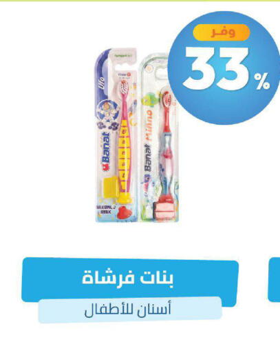 available at صيدلية المتحدة in مملكة العربية السعودية, السعودية, سعودية - خميس مشيط