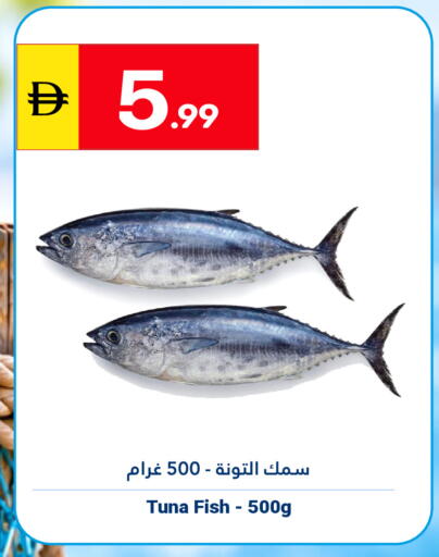 available at Grand Emirates Market in UAE - Abu Dhabi