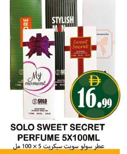 available at Souk Al Mubarak Hypermarket in UAE - Sharjah / Ajman