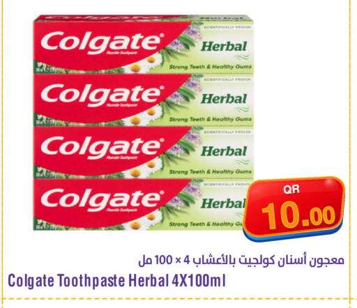 available at ميغا مارت in قطر - أم صلال