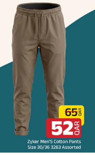 available at مركز التموين العائلي in قطر - الدوحة
