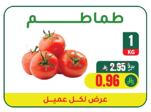 available at الهاجري للأغذية in مملكة العربية السعودية, السعودية, سعودية - خميس مشيط