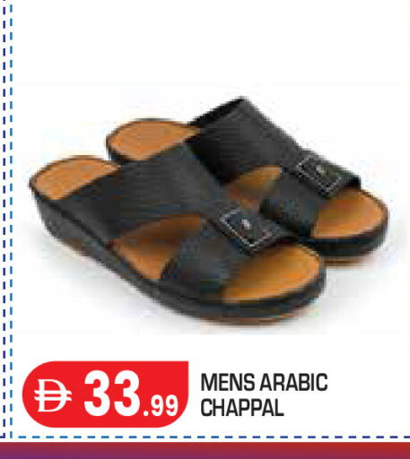 available at Baniyas Spike  in UAE - Abu Dhabi