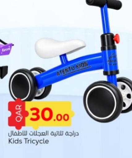available at باريس هايبرماركت in قطر - الريان