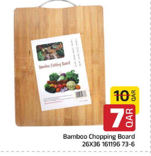 available at Family Food Centre in Qatar - Al Wakra