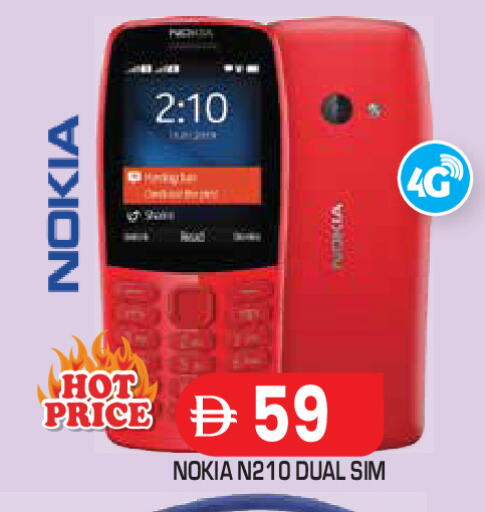 available at Baniyas Spike  in UAE - Abu Dhabi