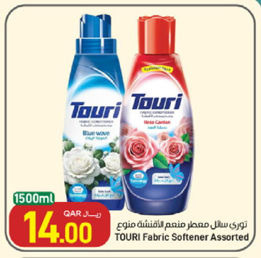available at SPAR in Qatar - Al Wakra