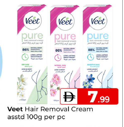 available at Mubarak Hypermarket Sharjah in UAE - Sharjah / Ajman
