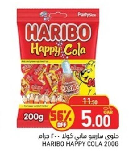 available at Aswaq Ramez in Qatar - Al Rayyan