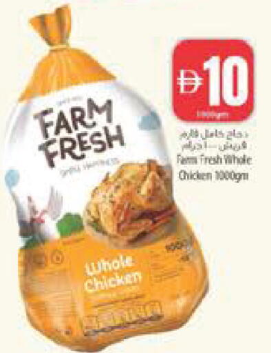 available at Safeer Market in UAE - Abu Dhabi