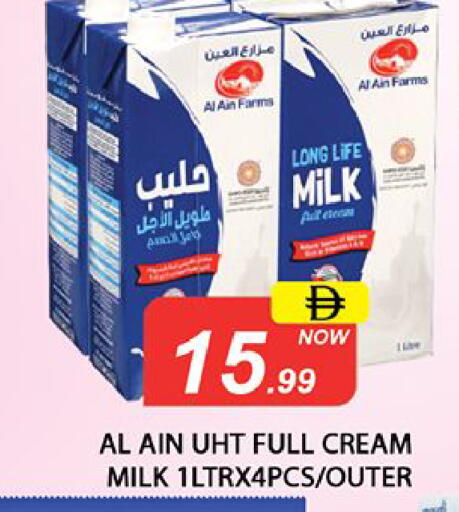 available at المدينة in الإمارات العربية المتحدة , الامارات - دبي
