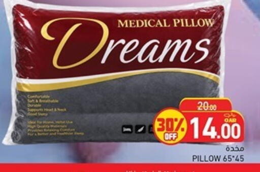 available at أسواق رامز in قطر - الريان