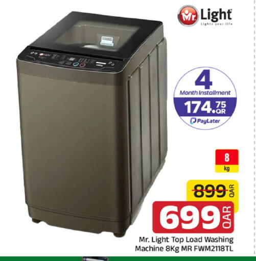 available at مركز التموين العائلي in قطر - الدوحة