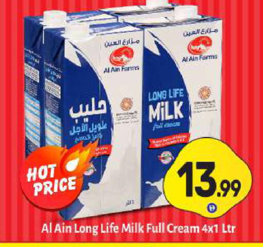 available at BIGmart in UAE - Dubai