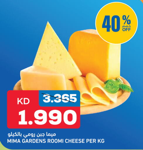 available at Gulfmart in Kuwait - Kuwait City