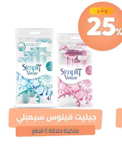 available at صيدلية المتحدة in مملكة العربية السعودية, السعودية, سعودية - خميس مشيط