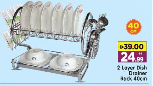 available at هايبر ماركت المدينة in الإمارات العربية المتحدة , الامارات - أبو ظبي