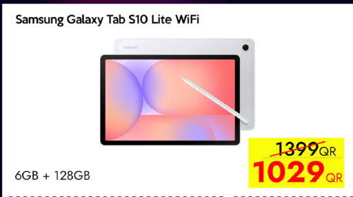 available at آي كونكت in قطر - الشحانية