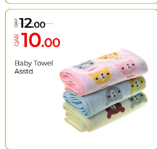 available at جي-ماكس هايبرماركت in قطر - الوكرة