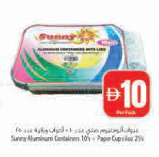available at Safeer Market in UAE - Abu Dhabi