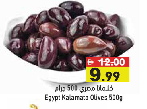 available at Aswaq Ramez in UAE - Ras al Khaimah