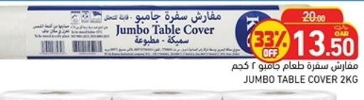 available at Aswaq Ramez in Qatar - Al Rayyan